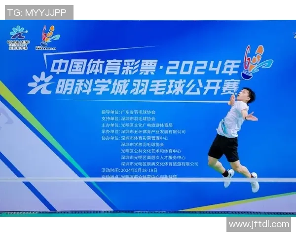 北京羽毛球队运营革新探索新模式助力体育发展与人才培养