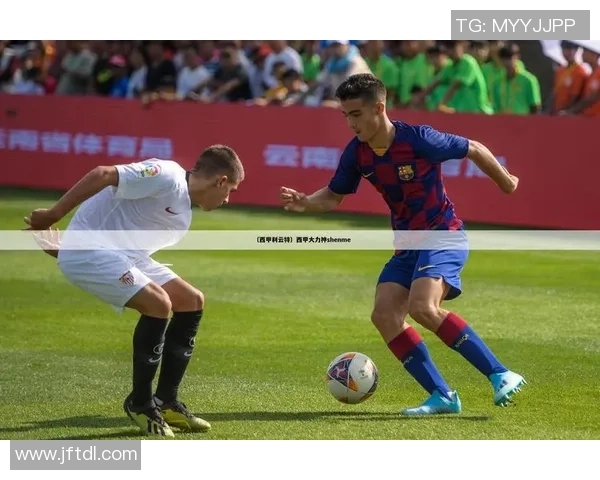 利云特足球俱乐部：奋力拼搏追逐梦想的绿茵传奇之路