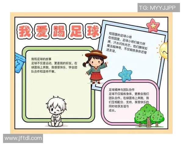 手把这足球,传递梦想与激情,点燃青春的热血与希望 手把这足球,传递梦想与激情,点燃青春的热血与希望