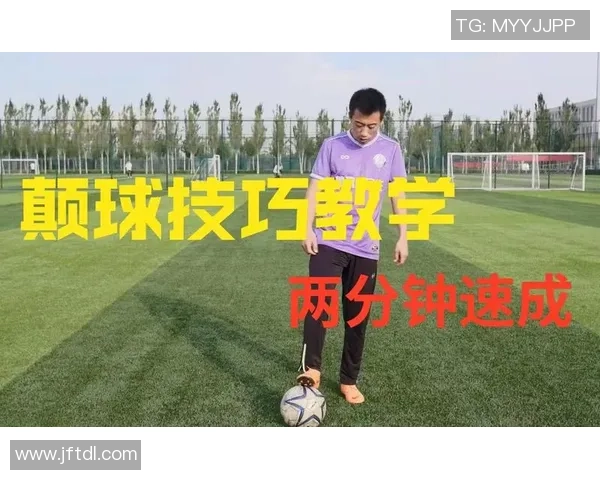 足球填写表的使用指南与注意事项解析助你轻松掌握足球赛事信息记录技巧