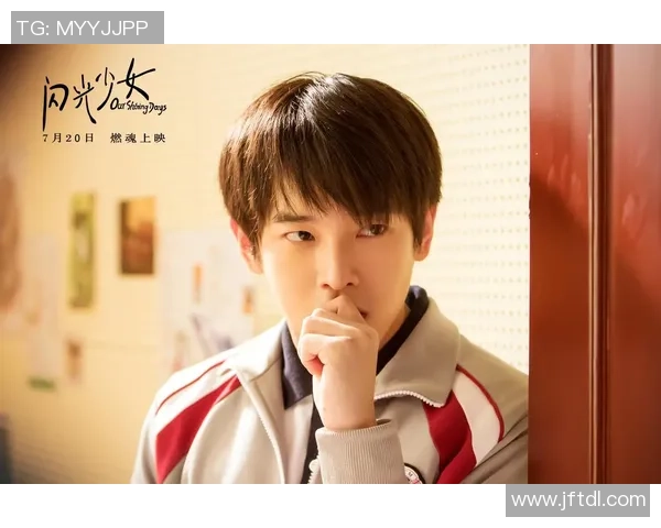 赵芳专访：从青涩少女到羽毛球冠军的奋斗与成长之路