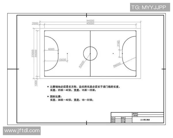 足球架标准详解及其在不同场地和年龄组的应用指南