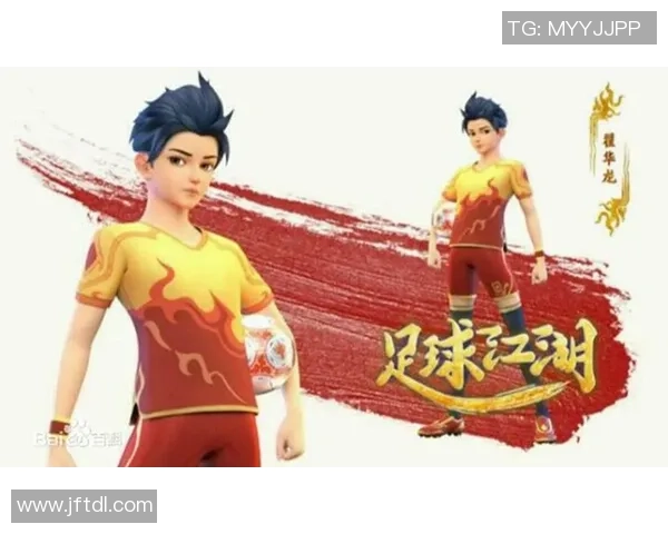 足球江湖传奇人物全解析盘点那些让人铭记的名字与故事